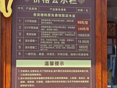 -西双版纳傣族园