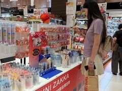 -优你客(久光百货店)