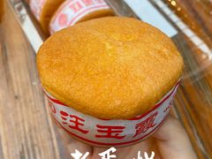 -汪玉霞(汉口里店)