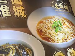 -老淮城·长鱼面(河下古镇店)
