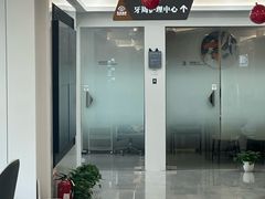 -合众齿科高难度矫正·种植·儿牙中心(望京总院)