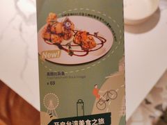-鹿港小镇(西单大悦城店)