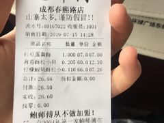 -鲍师傅糕点(春熙路店)