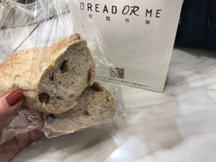 -面包与我Bread Or Me(长城汇店)