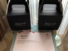 -成都凯宾斯基饭店