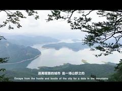 -五女山景区