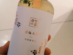 -奈雪的茶(大悦城店)