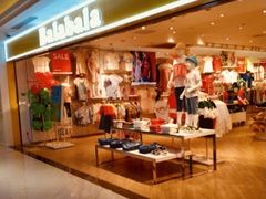 -百联临沂购物中心(临沂路店)