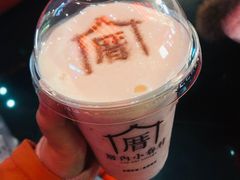 -厝内小眷村(西单大悦城店)