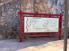 -圣莲山风景区