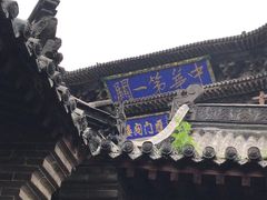 -雁门关景区