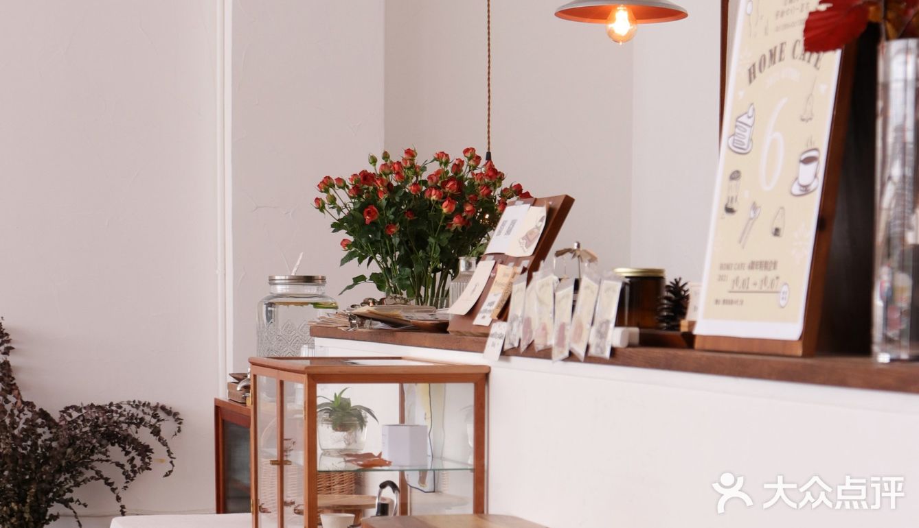 如家般的6年日式果子铺