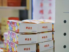 -邵万生食品公司(南京东路店)