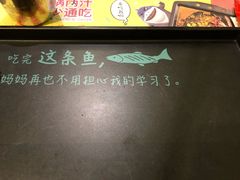 -一味一诚烤鱼(昌平悦荟店)
