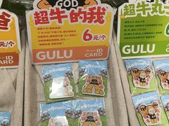 -咕噜咕噜·章鱼小丸子(西湖路店)