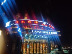 -兰溪小馆(首经贸店)