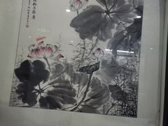 -苏州艺都古玩花鸟市场