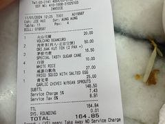 -新峰肉骨茶
