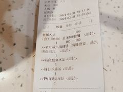 -巧克力渔家.小船海鲜胶东菜(万平口店)