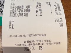 -萨莉亚意式餐厅(莲花国际广场店)