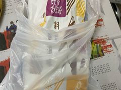 -小胡子祥彪烧烤(北湖总店)