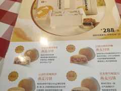 -西贝莜面村(上海百联西郊店)