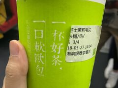 -奈雪的茶(湖滨银泰in77C区PRO店)