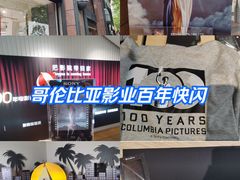 -Sony Store 索尼(上海淮海中路店)