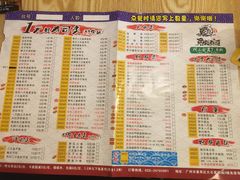 菜单-鱼意寿司(钟村分店)