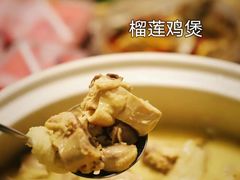 -金龙·打边炉(南京西路店)