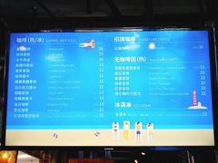 -漫咖啡 (CCPAPK创意港店)