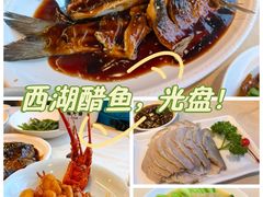 -楼外楼(西湖景区孤山路店)