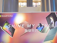 每次路演都是最完美的邂逅-微软授权专卖店(陆家嘴中心店)