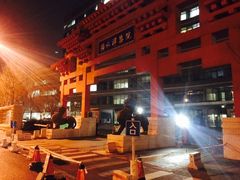 -北京积水潭医院(回龙观院区)