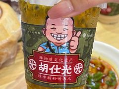 -胡仕光陵水酸粉
