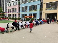 -北京市丰台区阳光起点锦城幼儿园(丰台园)