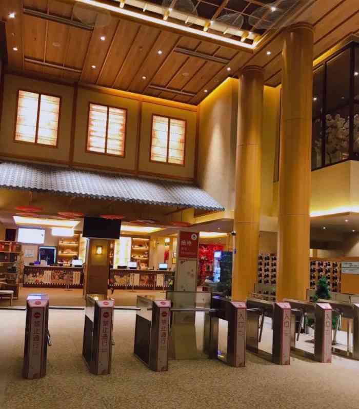 极乐汤(川沙店)-"第一次去极乐汤,老板带我去的.耐思进去.