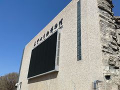 -辽宁古生物博物馆