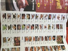 -喜福楼(黑山大街店)