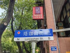 -武汉马哥孛罗酒店