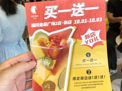 -皇庭广场(福华三路店)