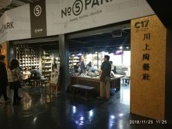 -川上陶艺社(大悦城店)