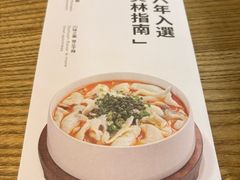 -榕意·川味之美(深业上城店)