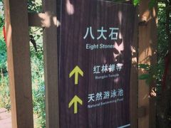 -浙北大峡谷