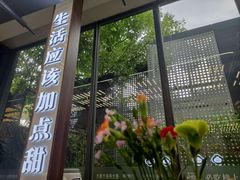 -勤德兴(湖滨路店)