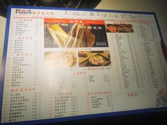 -符淼淼火锅(宽窄巷子店)