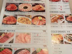 菜单-韩宫宴烤肉·料理(苏州中心店)