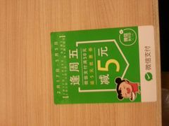 -味千拉面(常州关河东路分店)