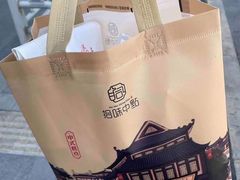 -拾味中点(花园路店)