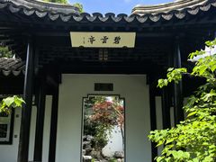 -徐霞客故居